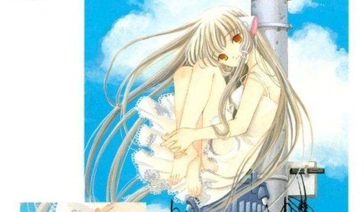 Чобиты